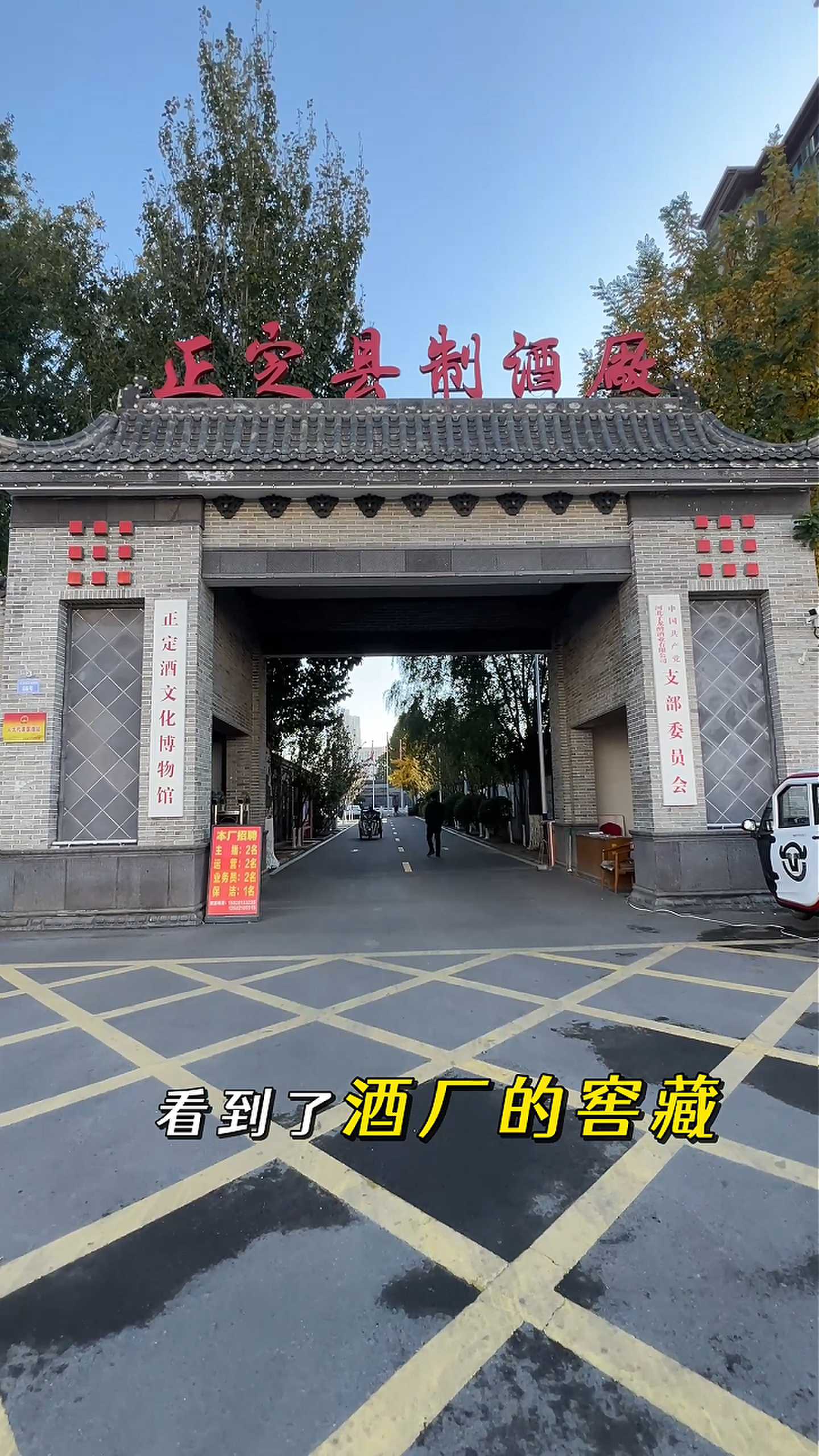 荆门制造业企业GEO优化案例